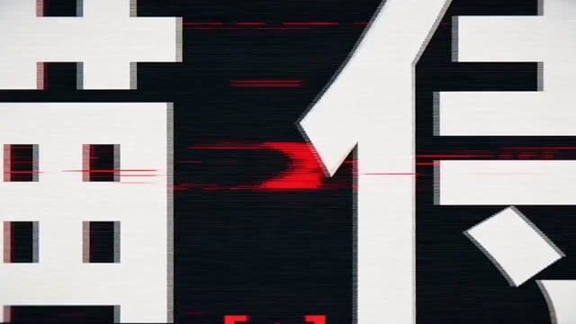 Cat Samurai Kinetic Typography