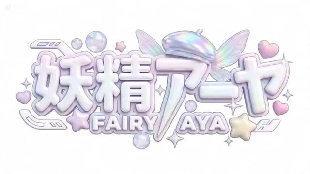 Dreamy Pastel Logo Reveal